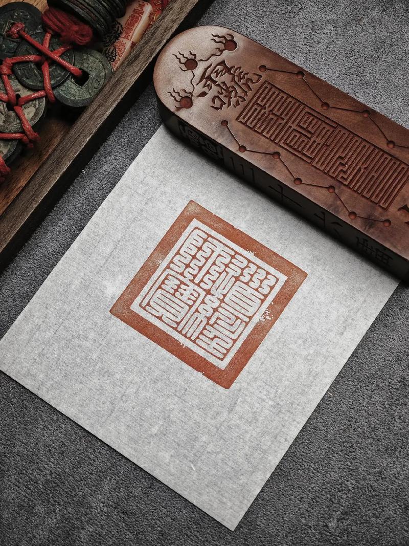 一方印刷官网,一方印是什么意思