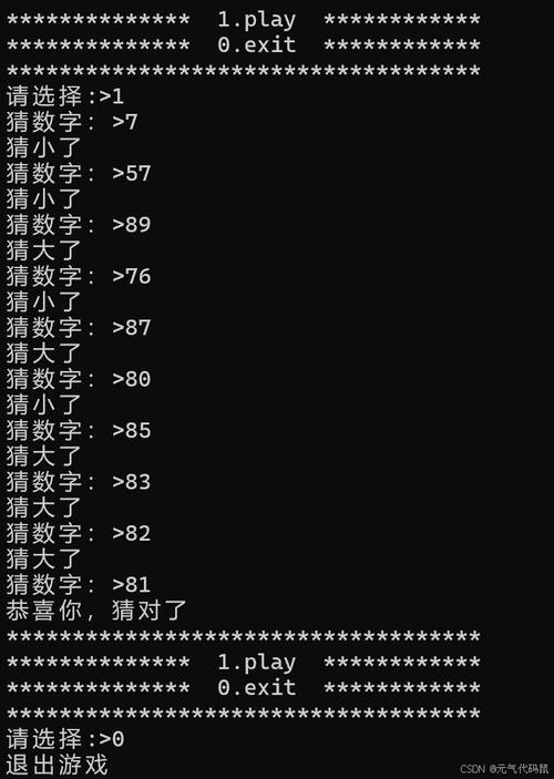 要了一打猜一数字的简单介绍