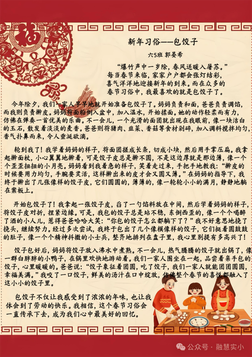 眉飞色舞的生肖打一生肖的简单介绍