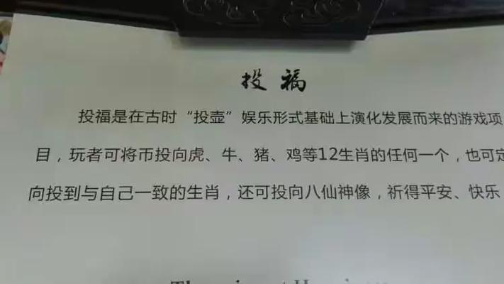 见五来二双可定准确一肖,见五来二双可定是什么生肖