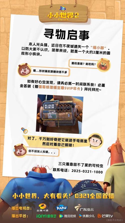 寻物打一准确生肖,寻物打一准确生肖是什么