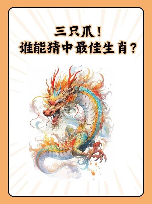 飞针走线打一生肖,飞针走线打一生肖谜底