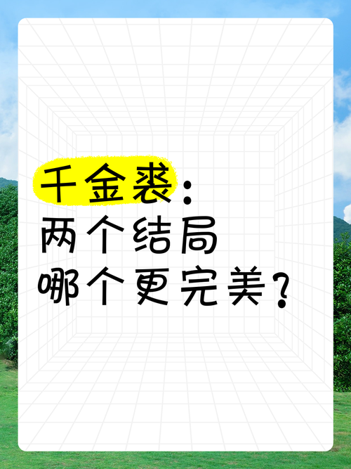千金之裘,千金之裘是什么生肖